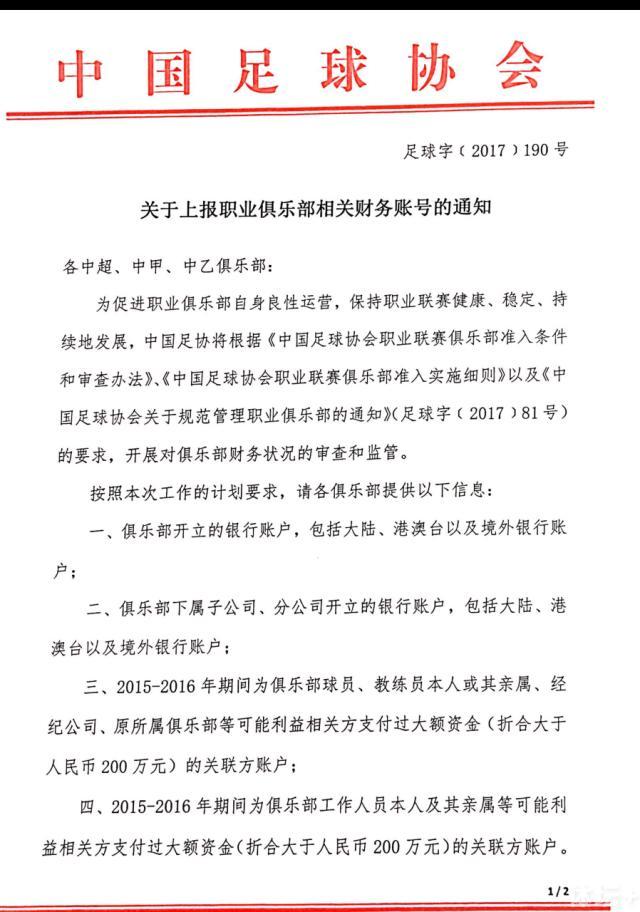 《进球网》分析了格林伍德的未来，并表示他回归红魔的可能性仍然很低。